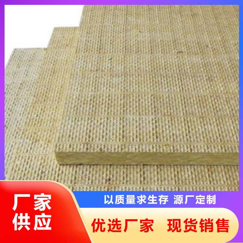岩棉板-挤塑板品质优良