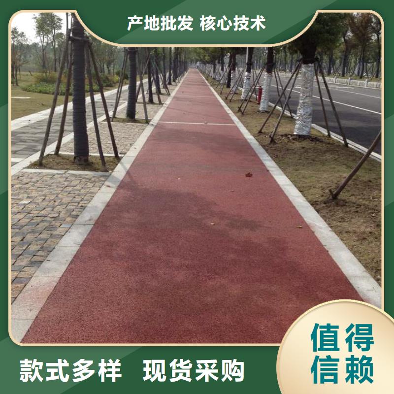 透水环氧树脂地坪安心购