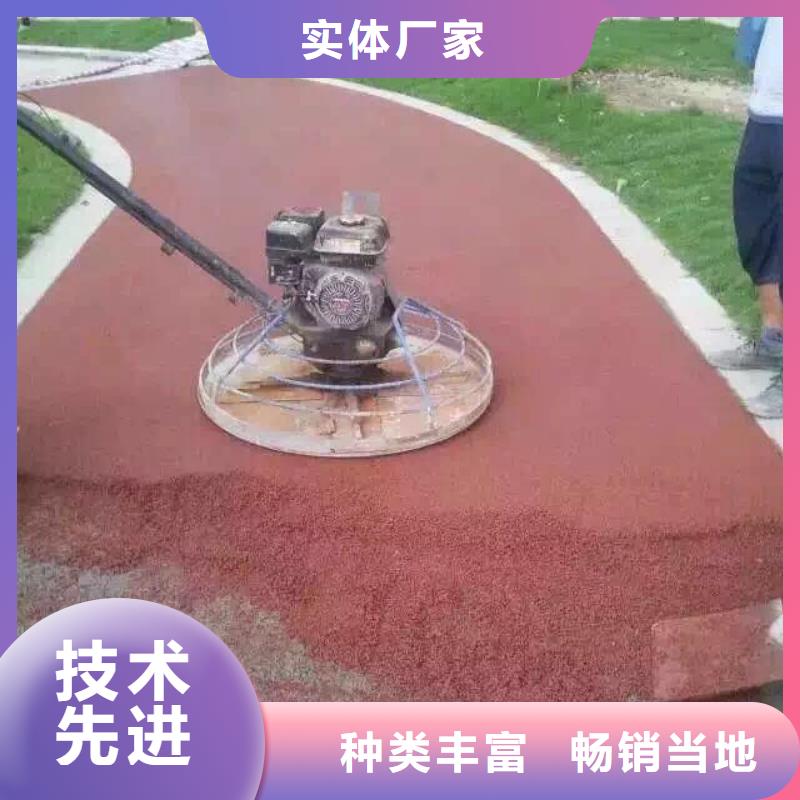透水艺术压模地坪可接急单