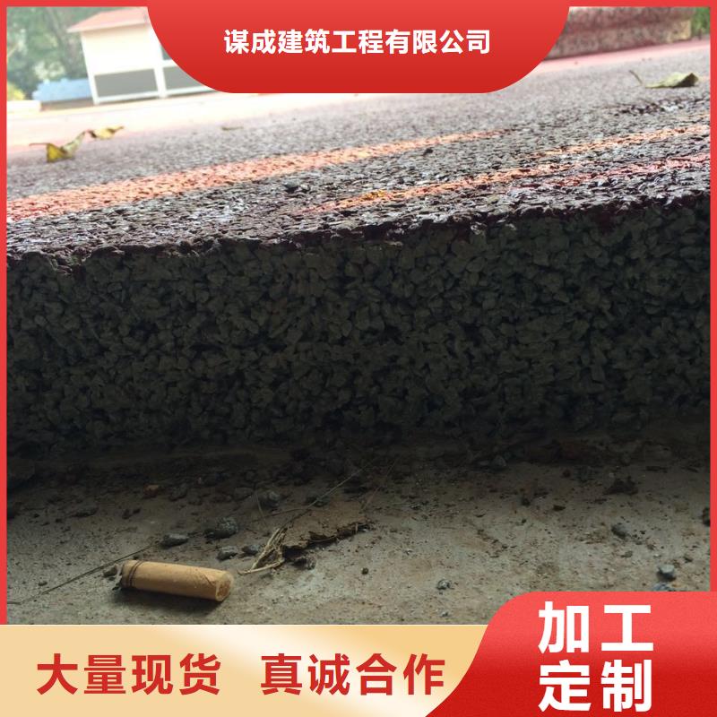 透水-艺术压模地坪多种场景适用