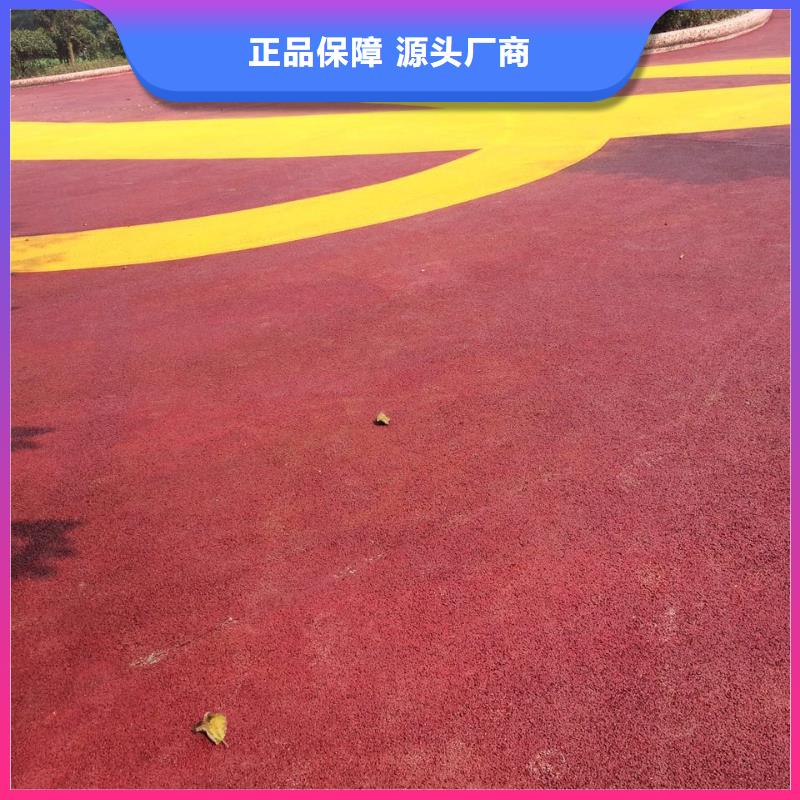 透水彩色透水混凝土细节严格凸显品质