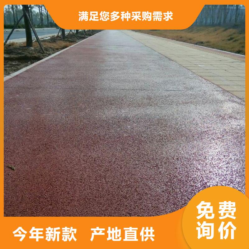 透水,水泥压印地坪当日价格