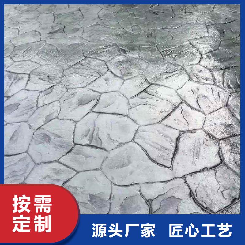 压花【环氧树脂地坪】源厂供货