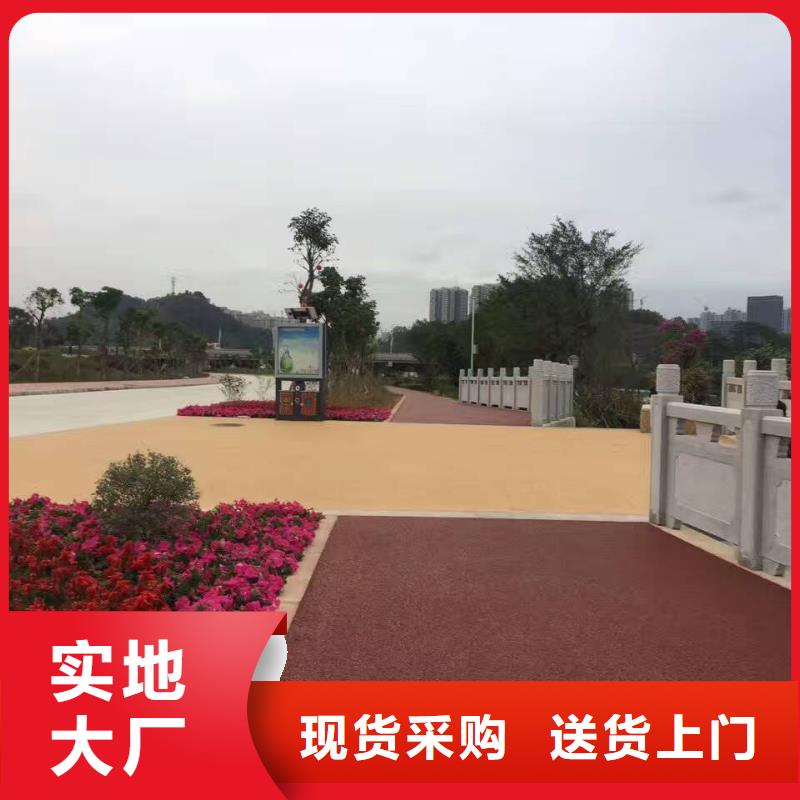 透水彩色混凝土压花地坪精益求精