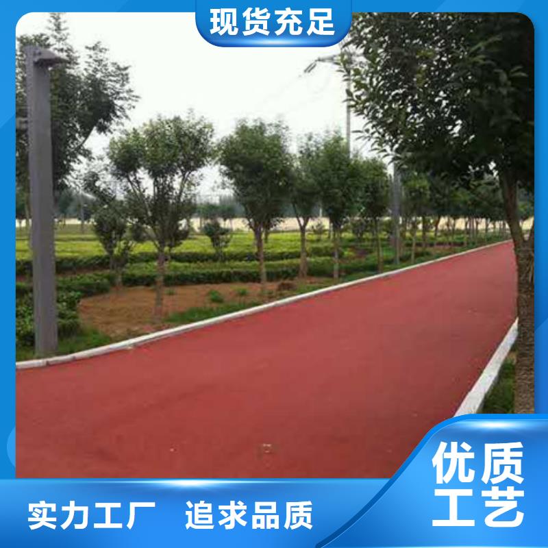 透水彩色混凝土压花地坪精益求精