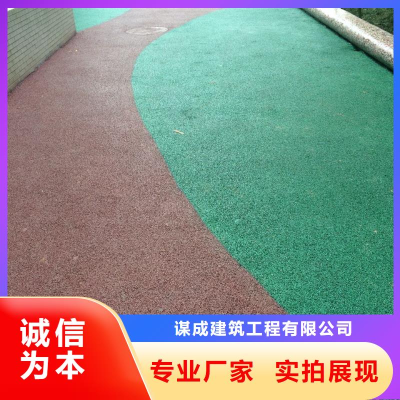 透水艺术压模地坪信誉有保证