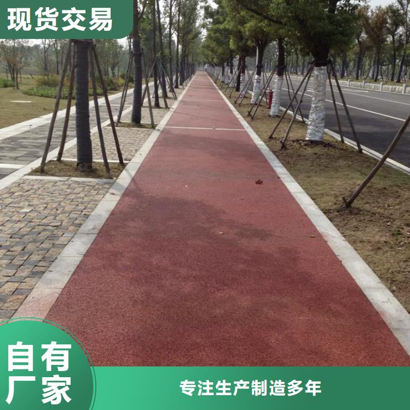【透水,彩色压模地面有实力有经验】