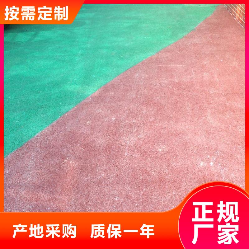 透水 艺术压模地坪诚信经营