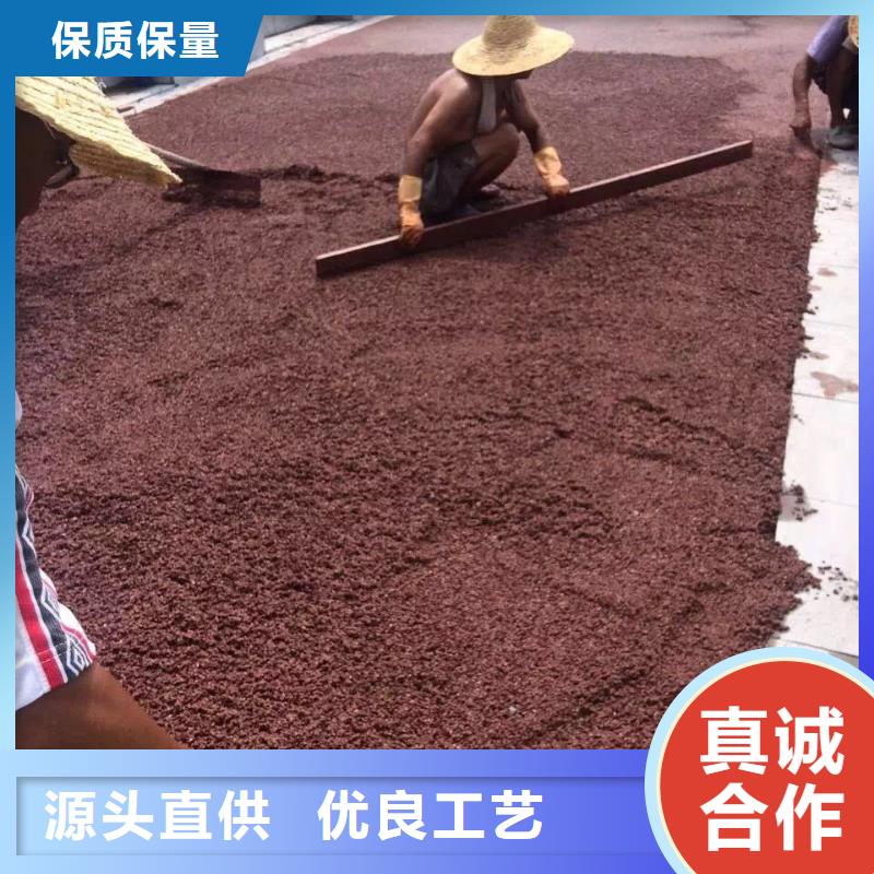 【透水,彩色压模地面有实力有经验】