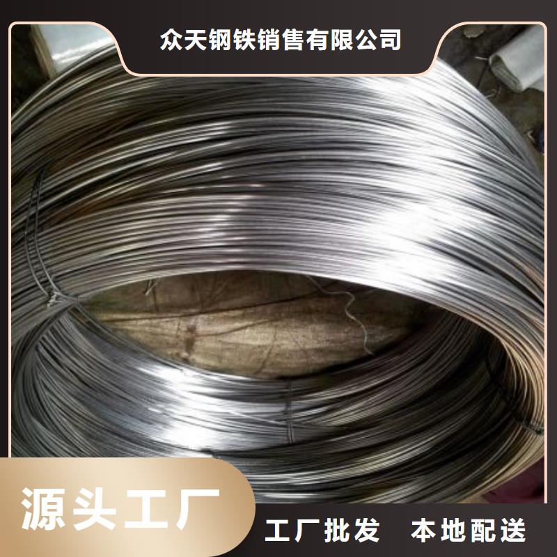 不锈钢丝供应品质可靠《巨朗》供货商