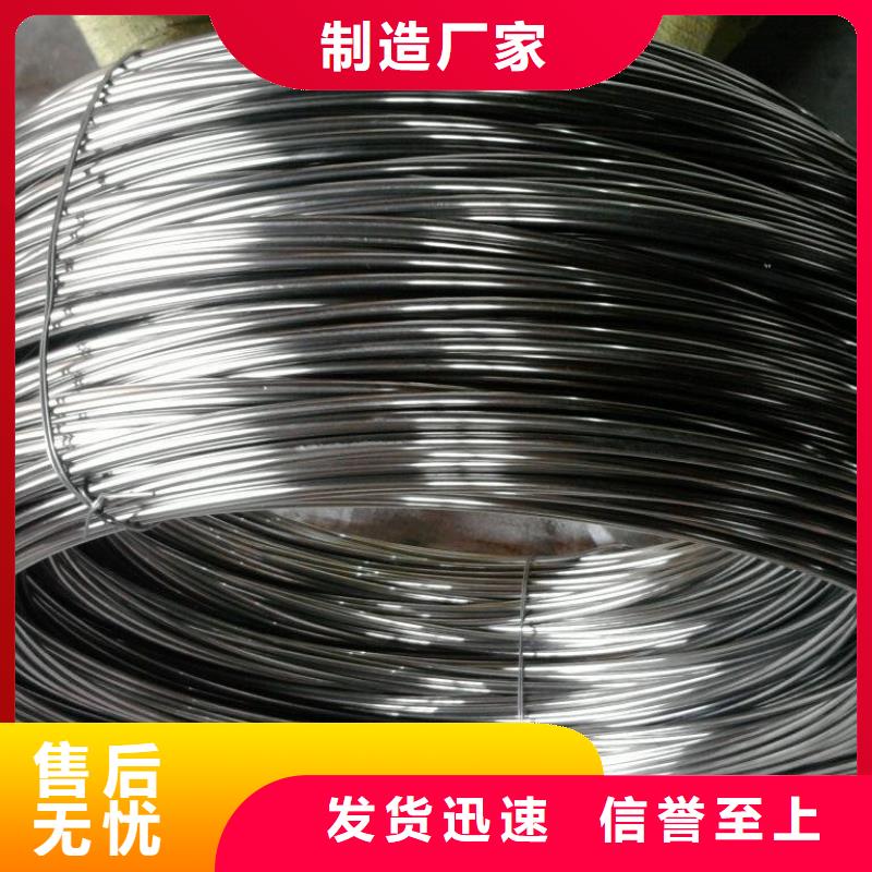 (巨朗)不锈钢丝畅销全国乐东县优质货源