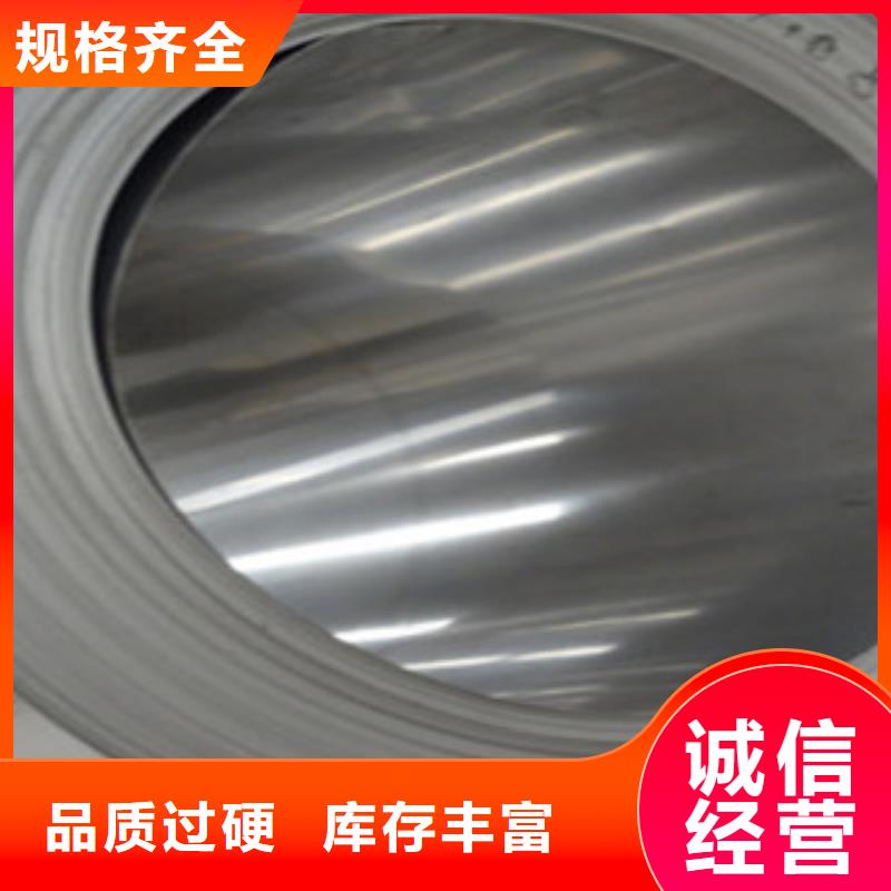 不锈钢带-不锈钢丝服务周到
