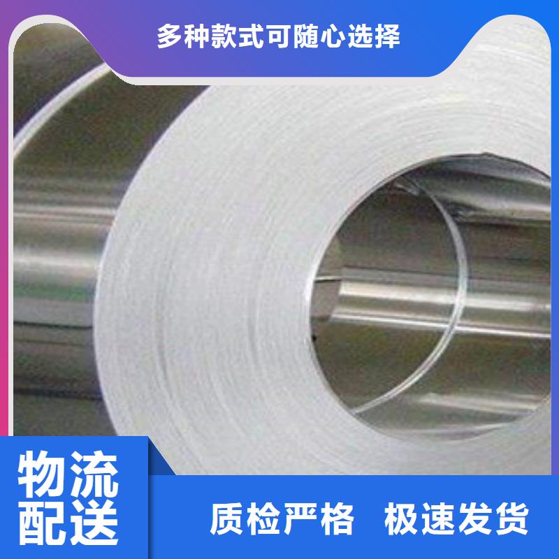 不锈钢带-不锈钢丝服务周到
