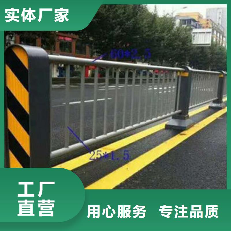 不锈钢复合管公路隔离护栏安心购