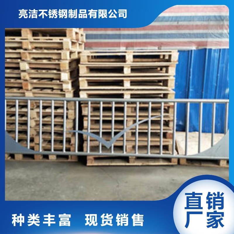 不锈钢复合管护栏接受定制
