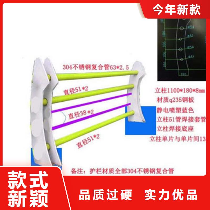 不锈钢复合管护栏生产加工