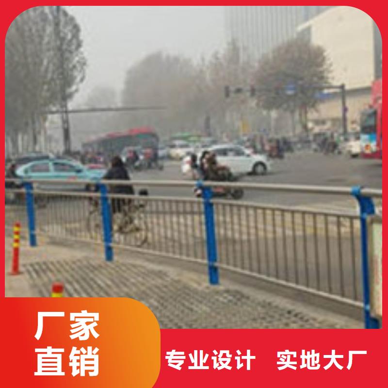 昌江县街道护栏质量保障