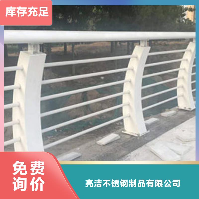 不锈钢复合管护栏质量保障