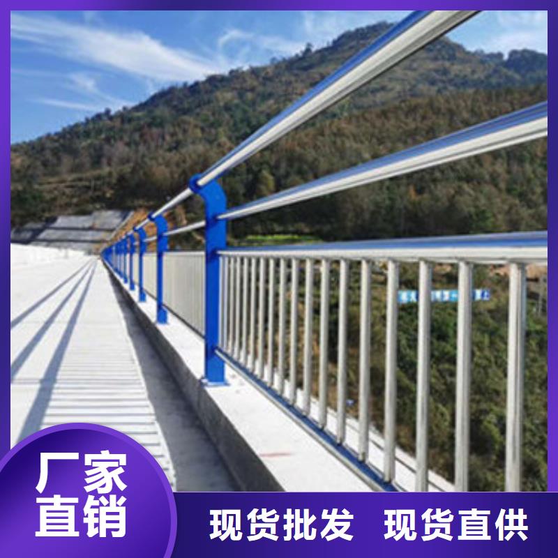 不锈钢复合管护栏【中央分隔栏】好货有保障