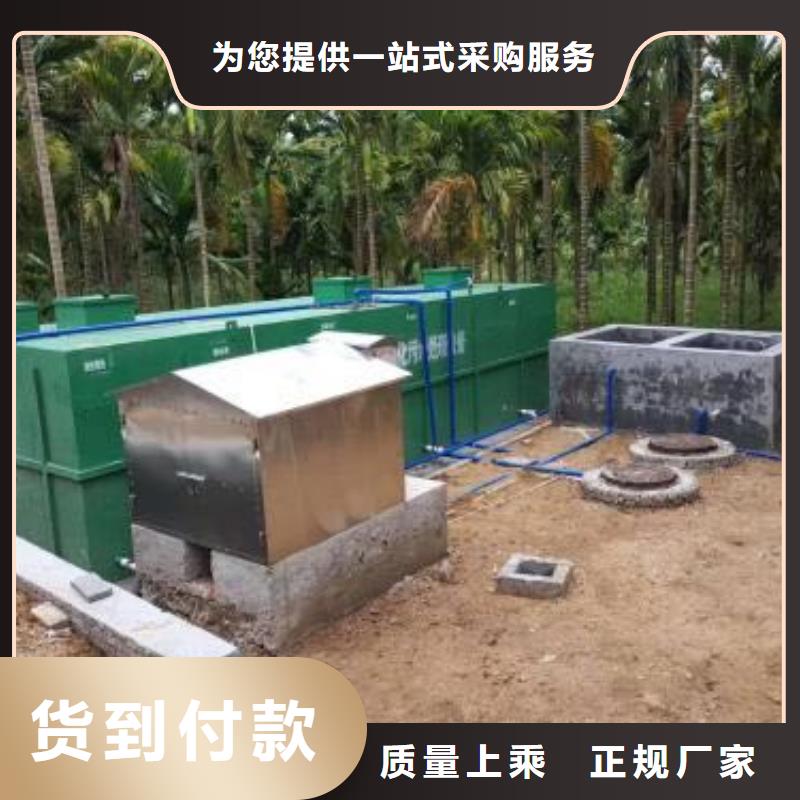 农村污水处理工业一体化污水处理设备包安装