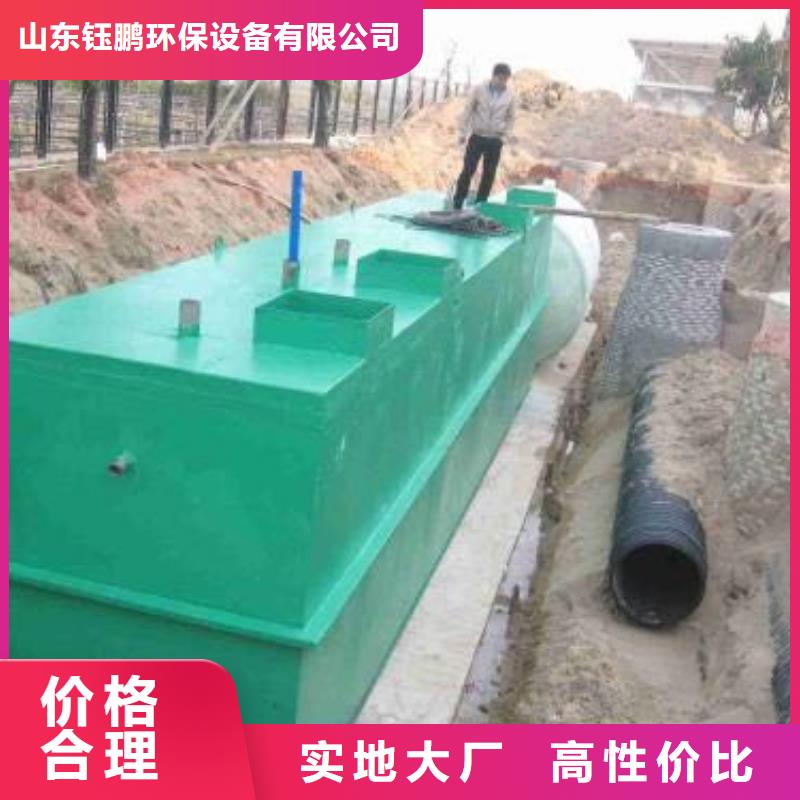 污水废水处理一体化污水处理安装服务