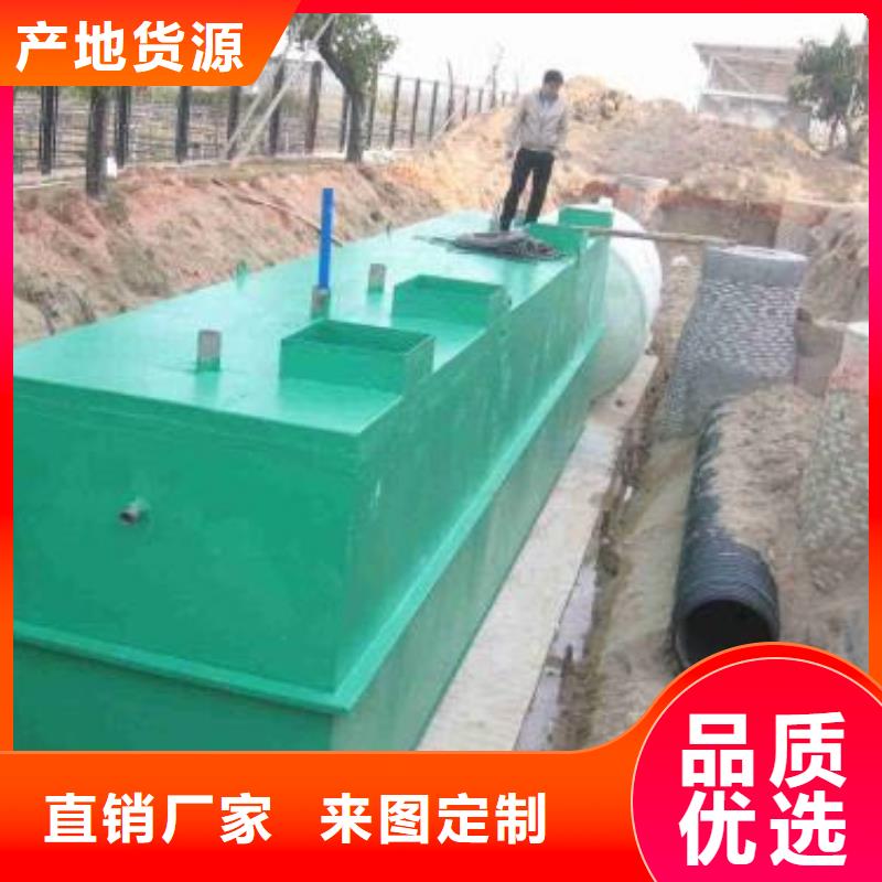 污水废水处理一体化污水处理设备包安装
