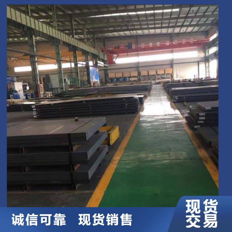 高锰耐磨钢板质量保证购买涌华金属科技有限公司推荐厂家