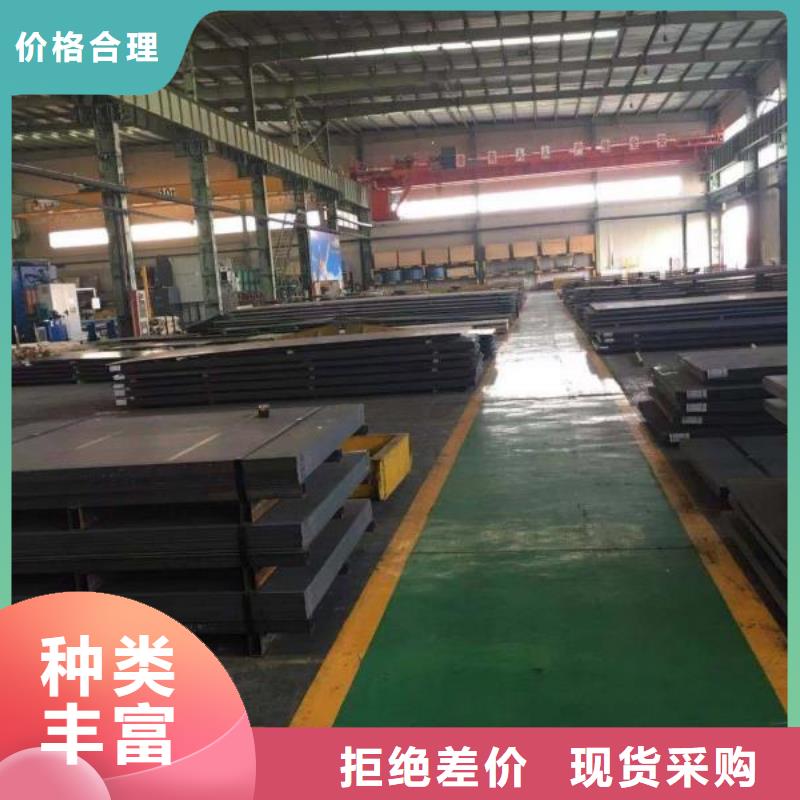 高锰耐磨钢板质量优购买涌华源头厂家