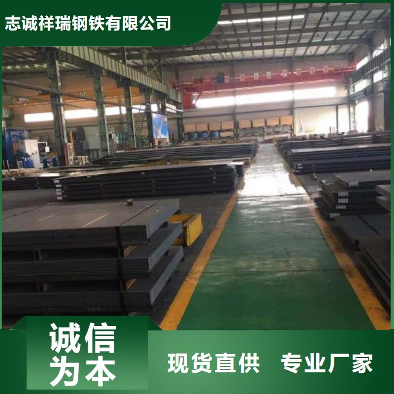 高锰耐磨钢板发货及时价格低(涌华)源头厂家