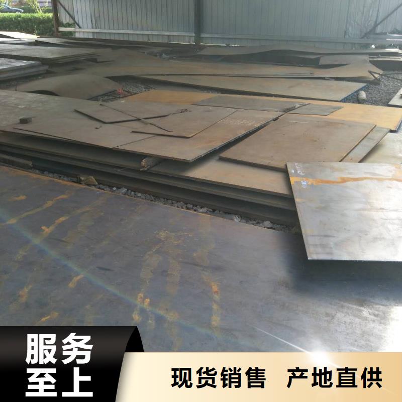 高锰耐磨钢板订购质检合格发货{涌华}源头厂家