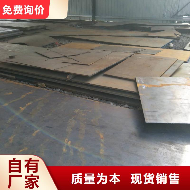 耐磨钢板质量保证周边【涌华】源头厂家