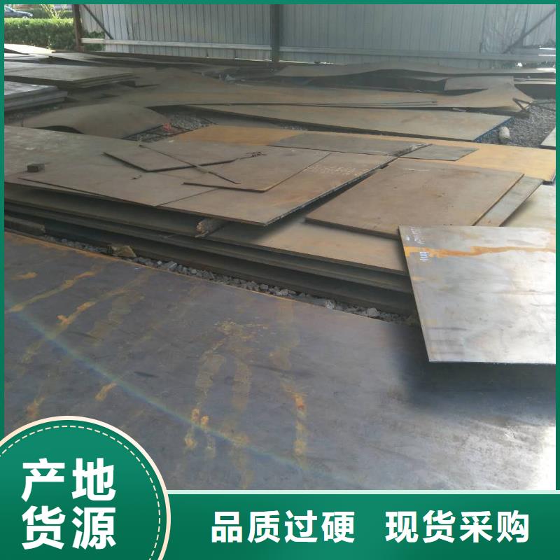 高锰耐磨钢板质量保证定制(涌华)源头厂家