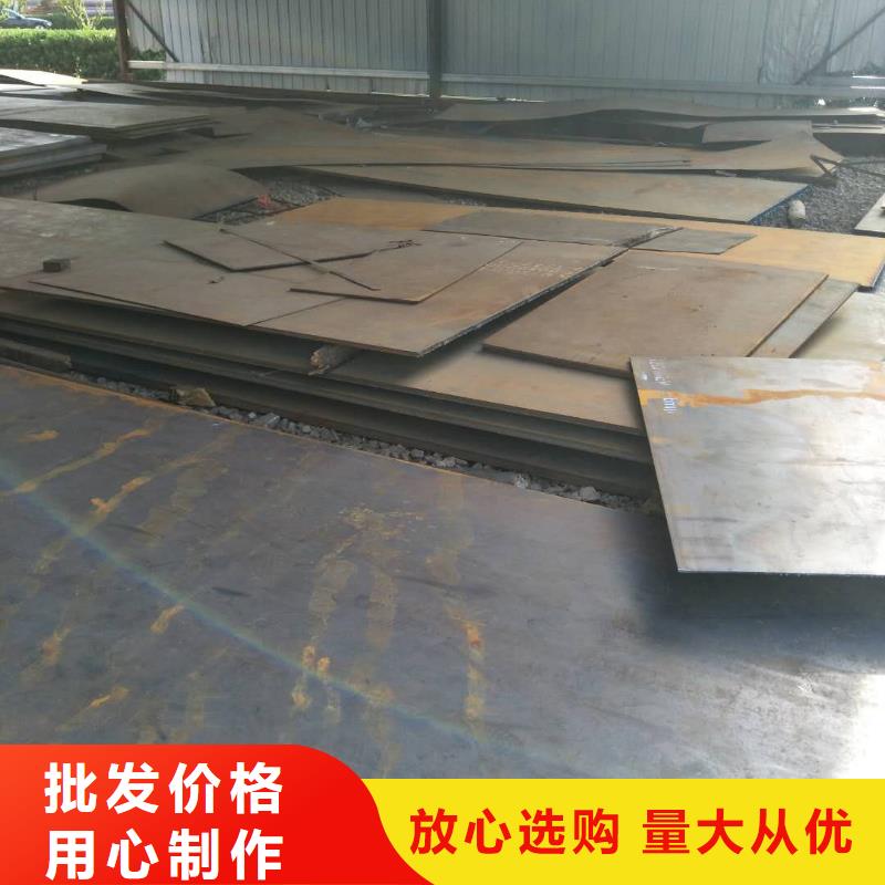 耐磨板质量保证不断创新涌华金属科技有限公司直供厂家