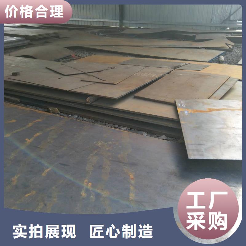 耐磨钢板质量保证推荐厂家