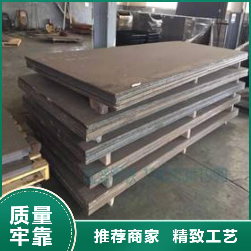 批发价格(涌华)堆焊耐磨板常规型号大量现货