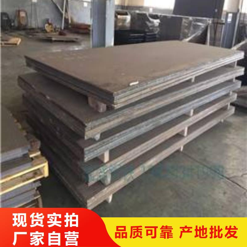 质量优的支持定制批发[涌华]堆焊耐磨板供应商