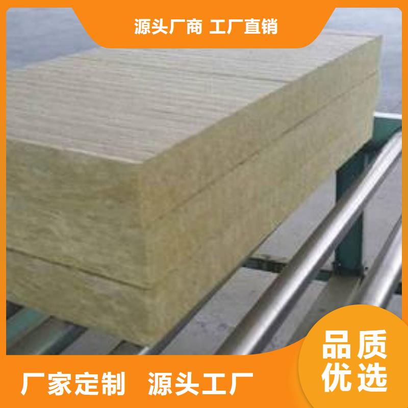 玄武岩岩棉板价格优惠保障产品质量