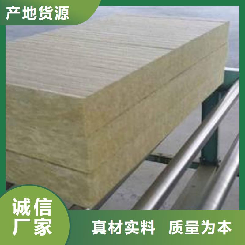 [建威]外墙岩棉保温板定制打造行业品质