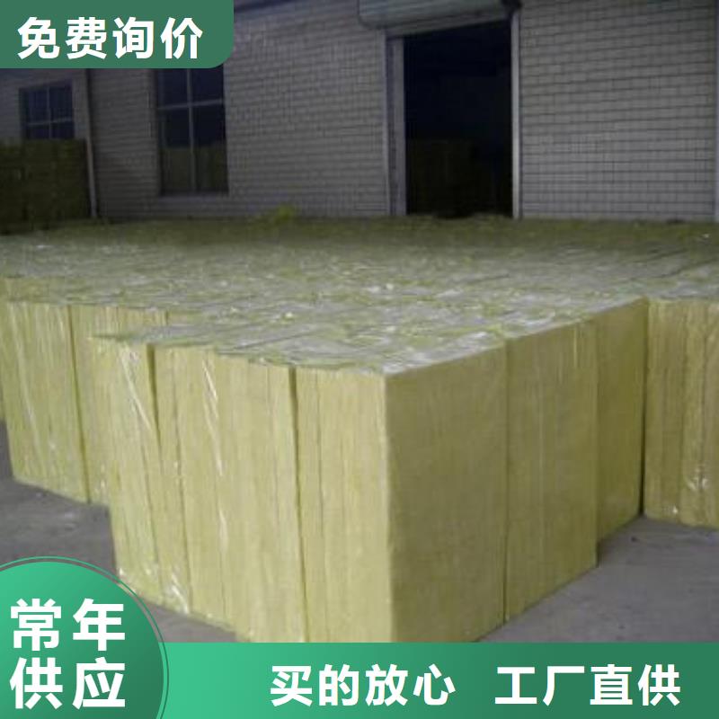 [建威]外墙岩棉保温板定制打造行业品质