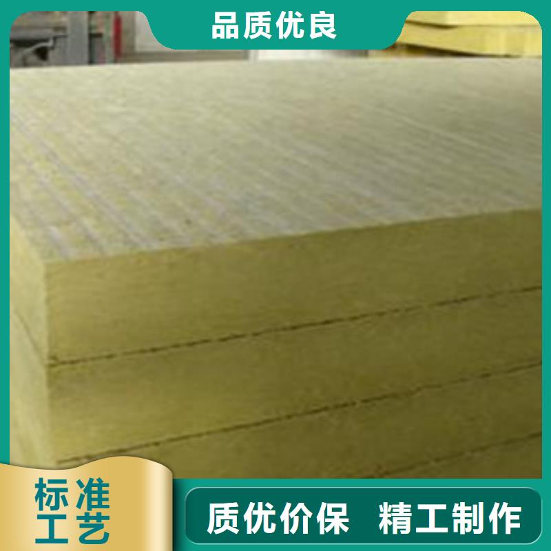 【建威】保温岩棉板品质优供应商