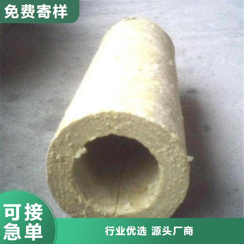 贴箔岩棉管合作商家