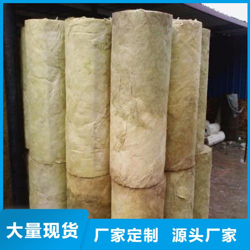 保温岩棉管制造厂家品质值得信赖