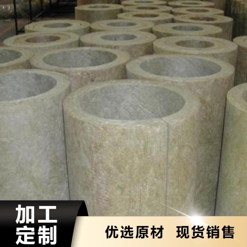 硬质岩棉管价格低专注生产N年