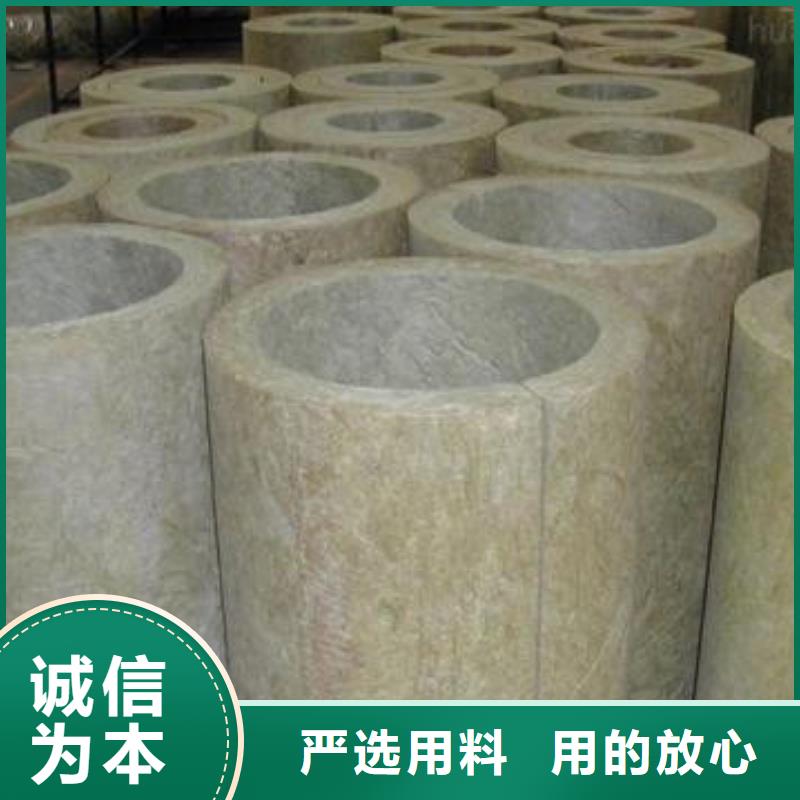 岩棉管生产供应商