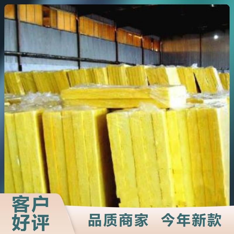 【玻璃棉板净化岩棉板生产厂家大厂生产品质】