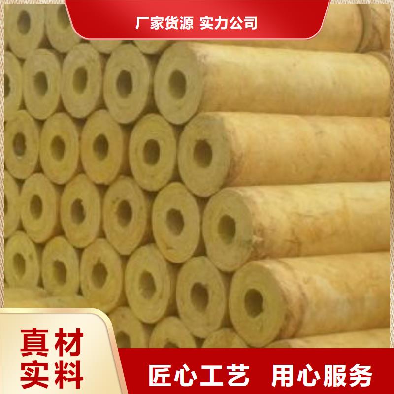 玻璃棉管使用方法