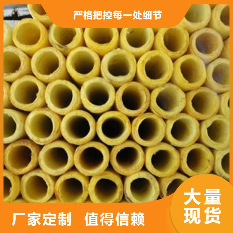 玻璃棉管使用方法