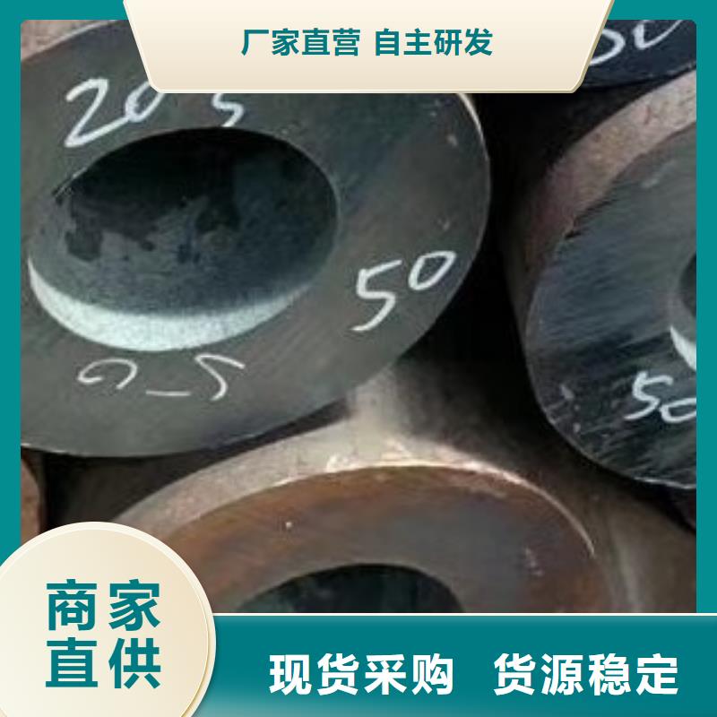 厚壁钢管切割切割