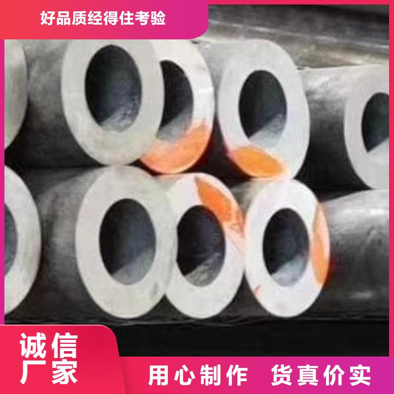 45#无缝钢管焊管实时报价