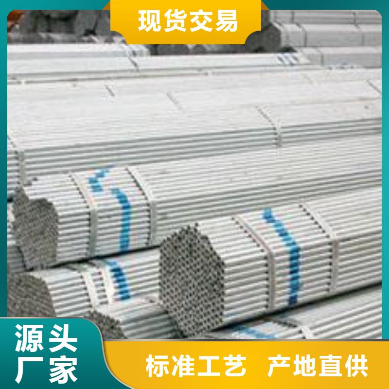 薄壁镀锌管报价